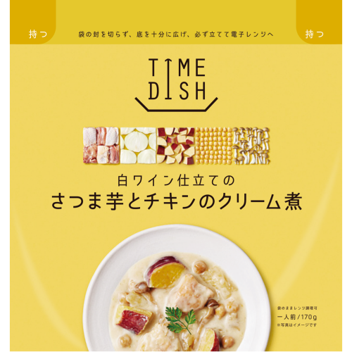 TIME DISH　白ワイン仕立てのさつま芋とチキンのクリーム煮